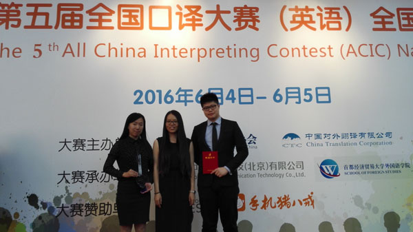 16060700taptap点点体育口译训练队师生